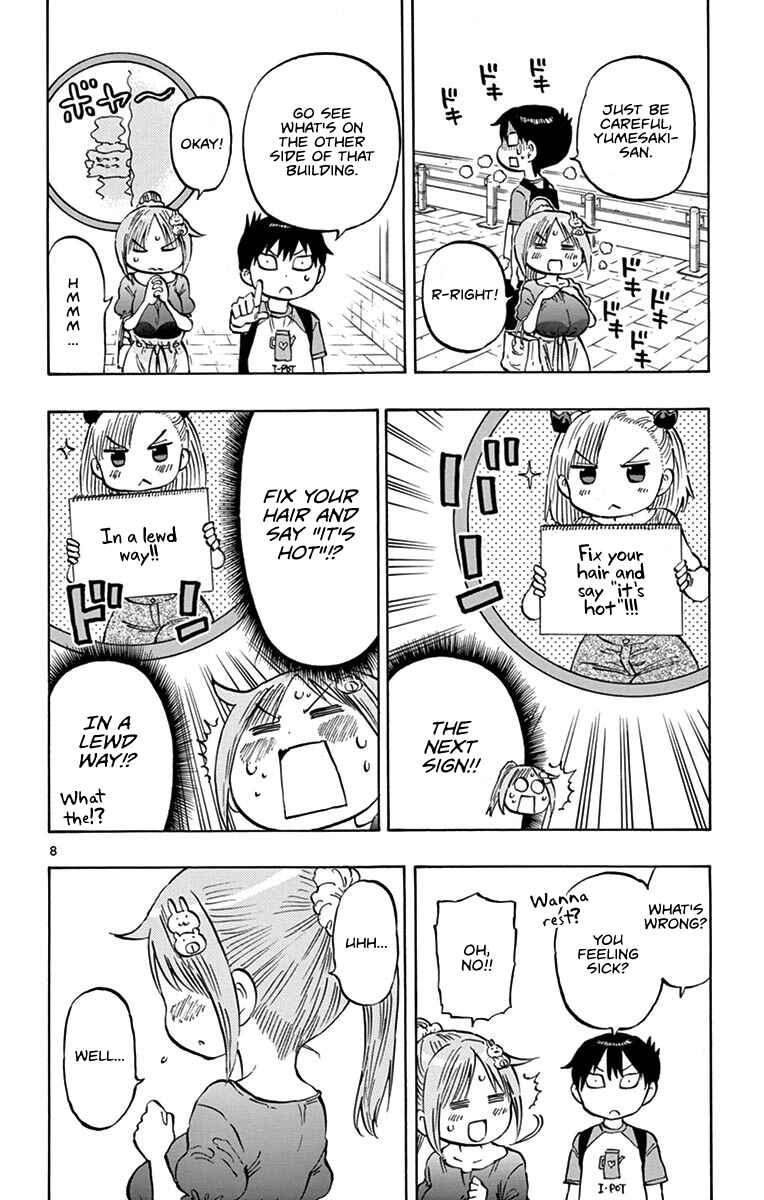 Page 8 Chapter 17 Ponkotsu-chan Kenshouchuu