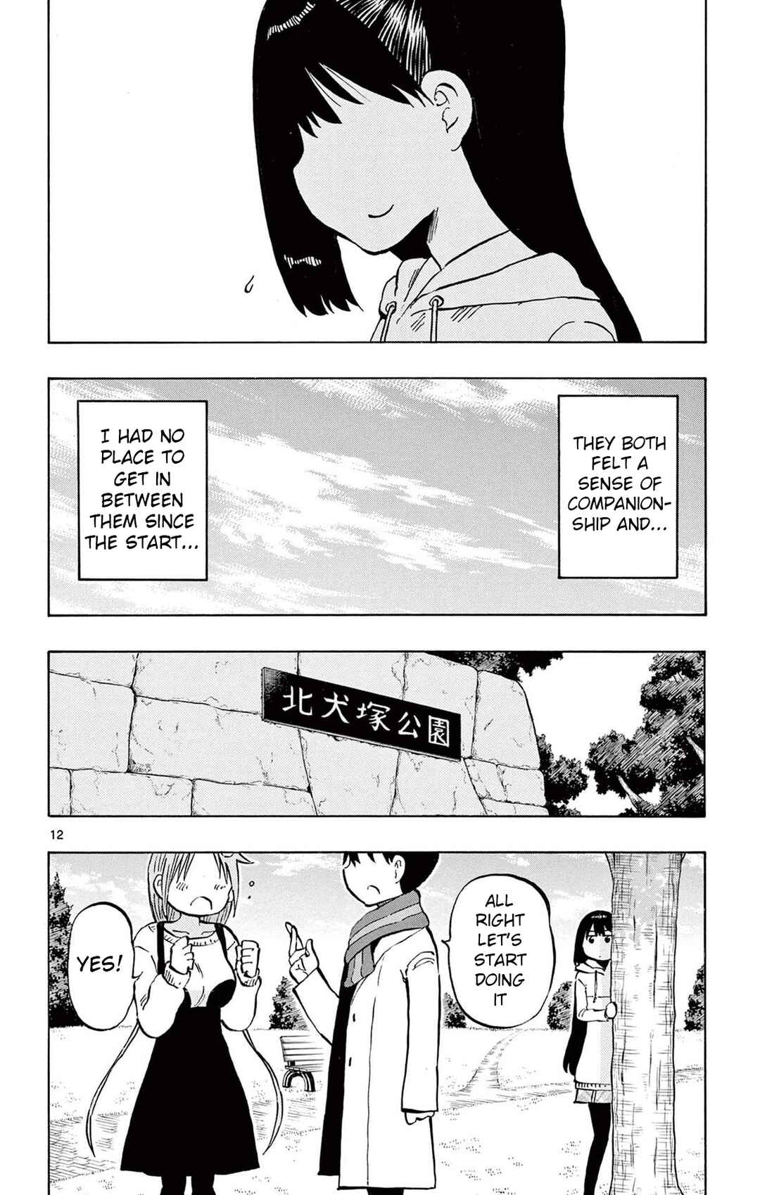 Page 12 Chapter 80 Ponkotsu-chan Kenshouchuu