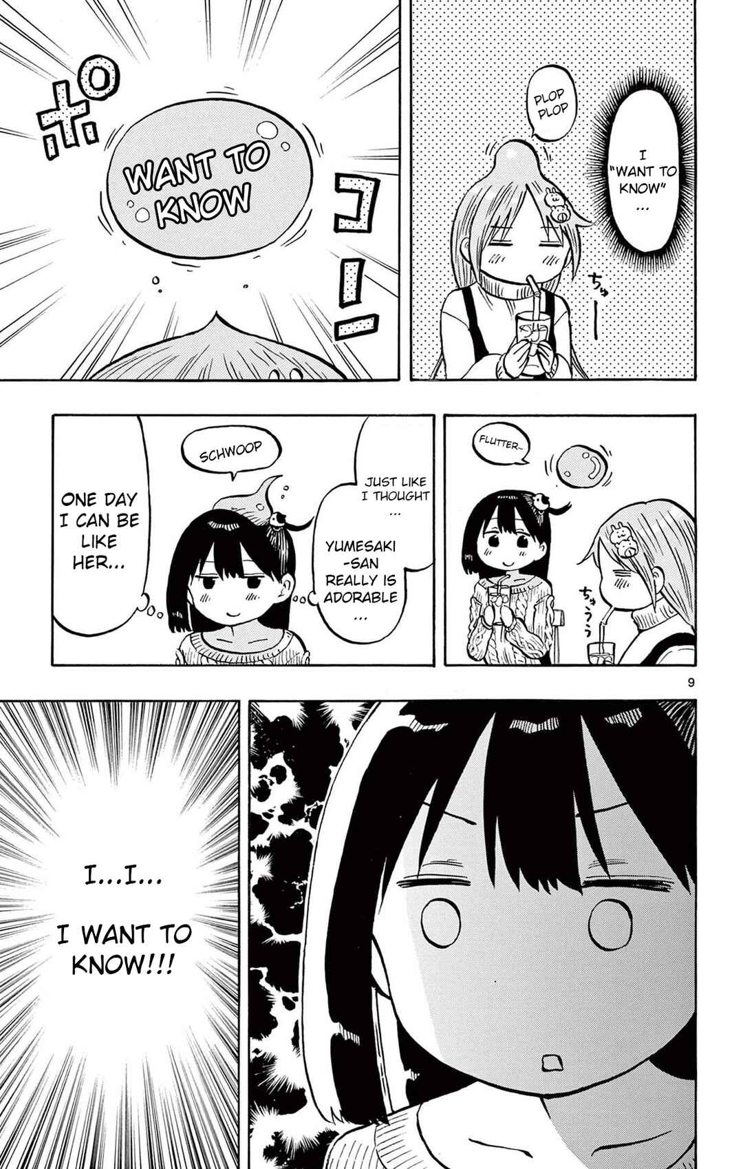 Page 13 Chapter 76 Ponkotsu-chan Kenshouchuu