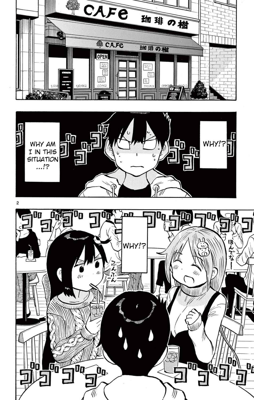 Page 6 Chapter 76 Ponkotsu-chan Kenshouchuu