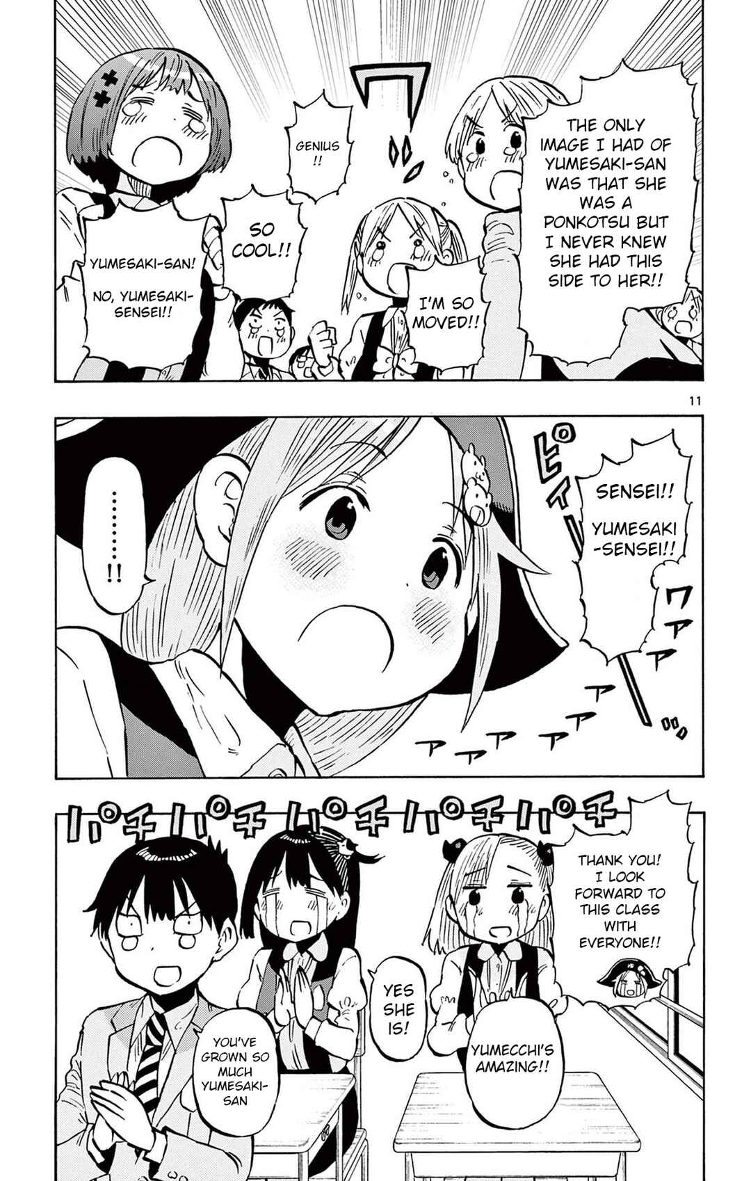 Page 11 Chapter 93 Ponkotsu-chan Kenshouchuu