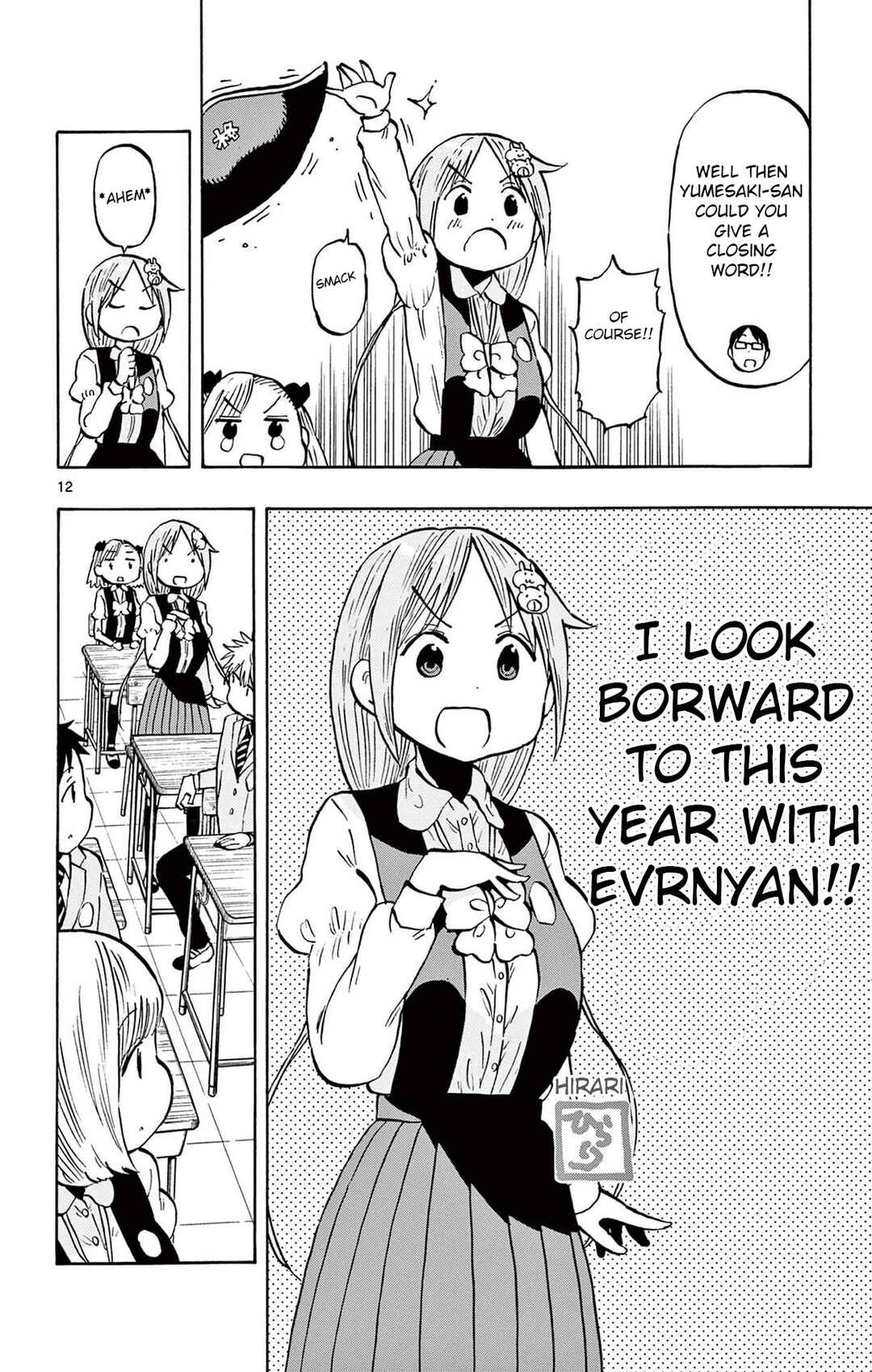 Page 12 Chapter 93 Ponkotsu-chan Kenshouchuu