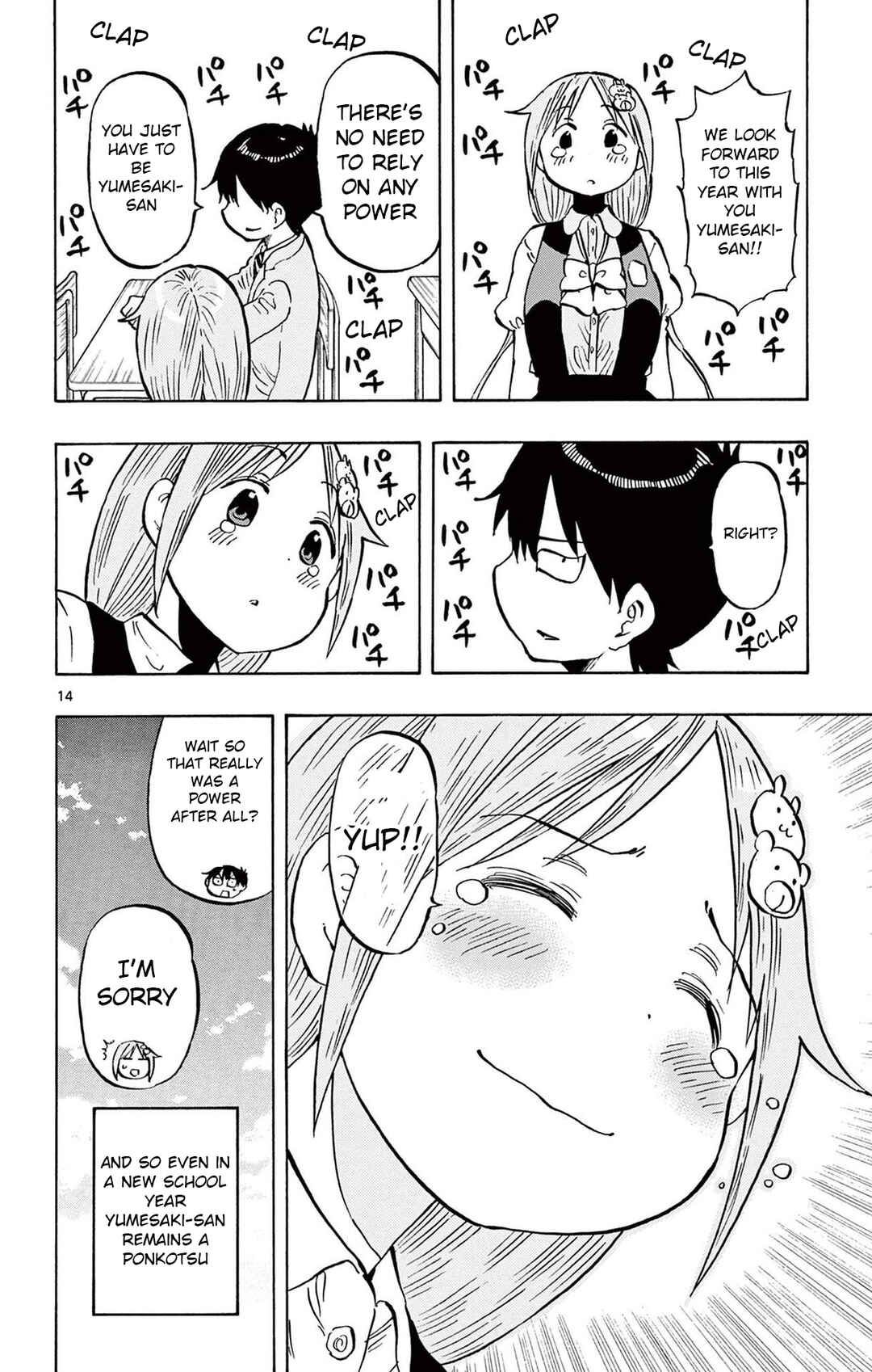 Page 14 Chapter 93 Ponkotsu-chan Kenshouchuu
