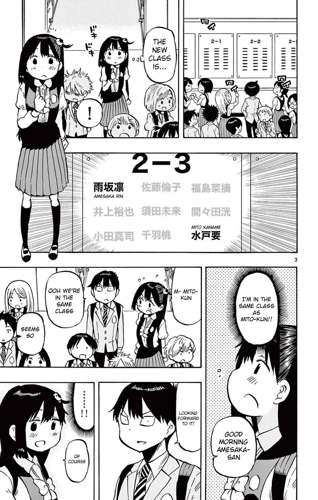 Page 3 Chapter 93 Ponkotsu-chan Kenshouchuu