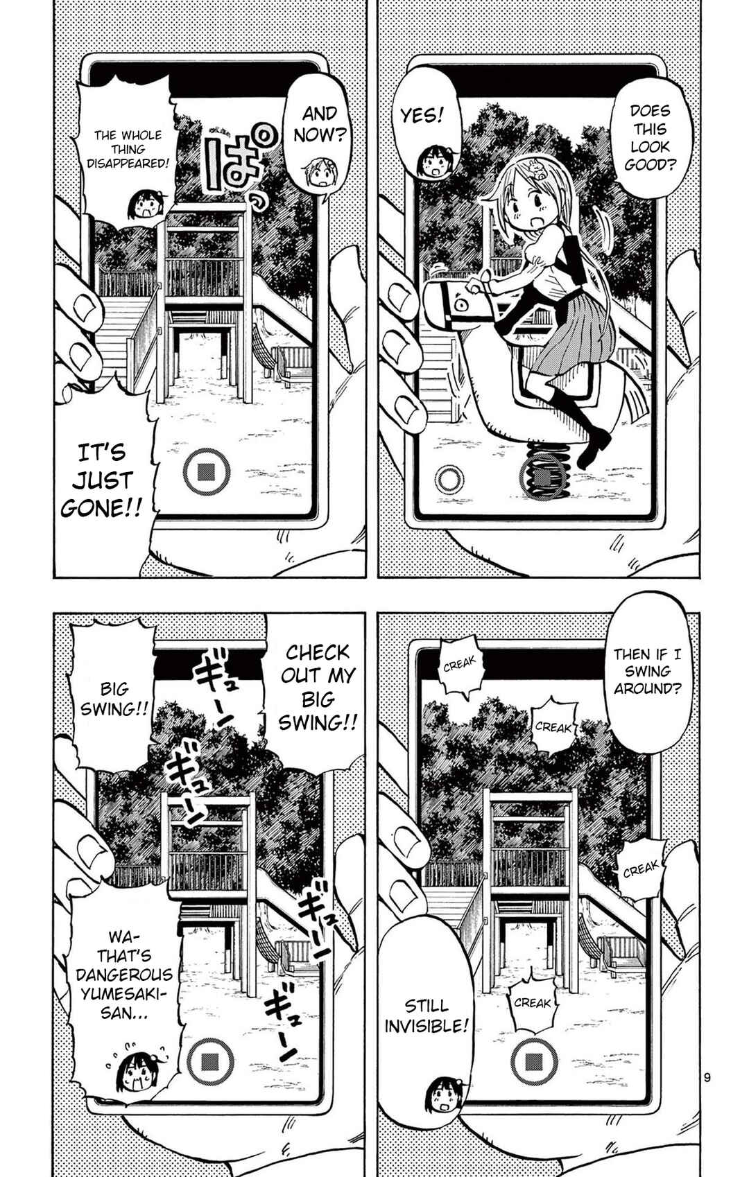 Page 13 Chapter 87 Ponkotsu-chan Kenshouchuu