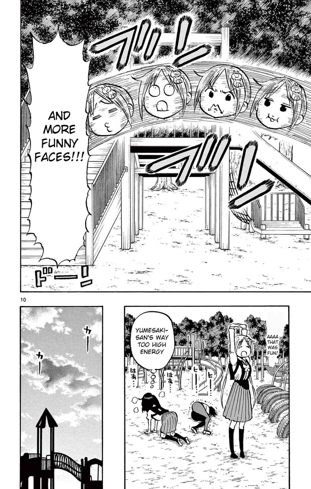 Page 14 Chapter 87 Ponkotsu-chan Kenshouchuu