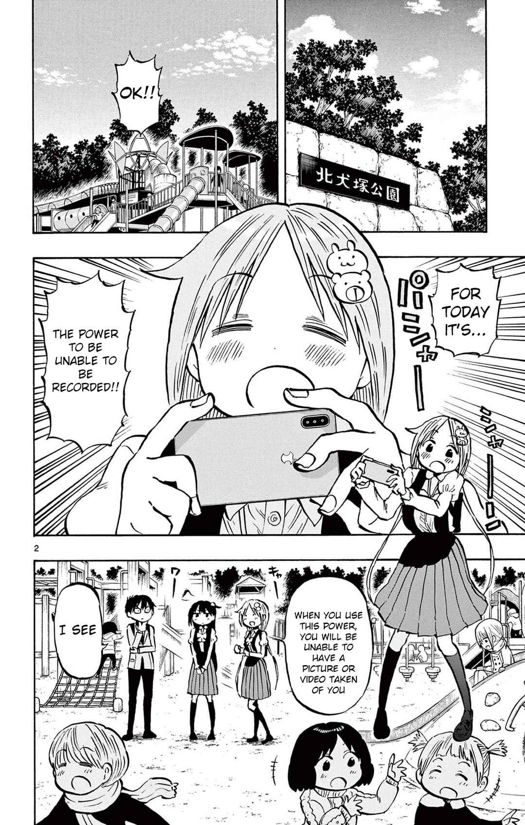 Page 6 Chapter 87 Ponkotsu-chan Kenshouchuu