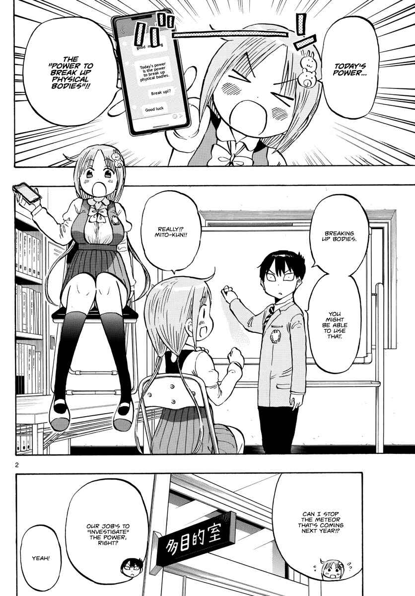 Page 2 Chapter 5 Ponkotsu-chan Kenshouchuu