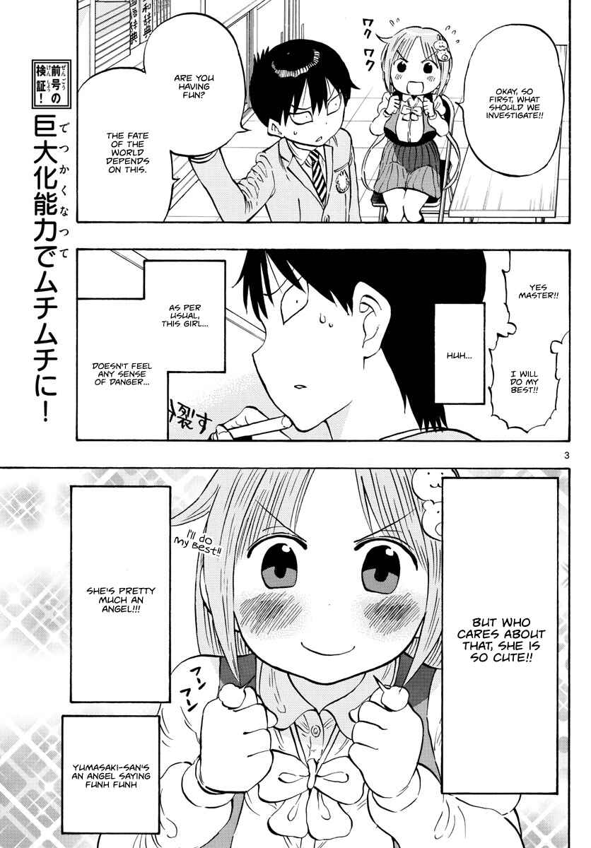 Page 3 Chapter 5 Ponkotsu-chan Kenshouchuu