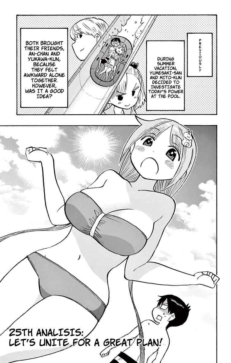 Page 1 Chapter 25 Ponkotsu-chan Kenshouchuu