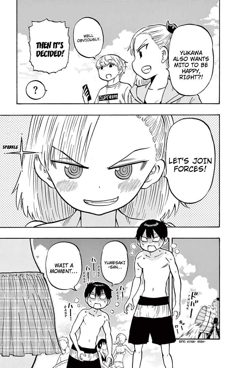 Page 3 Chapter 25 Ponkotsu-chan Kenshouchuu