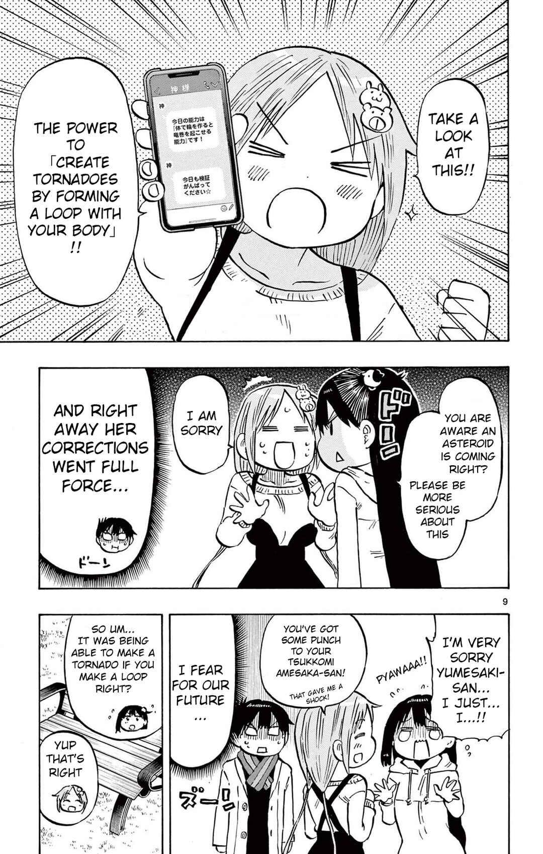 Page 9 Chapter 81 Ponkotsu-chan Kenshouchuu