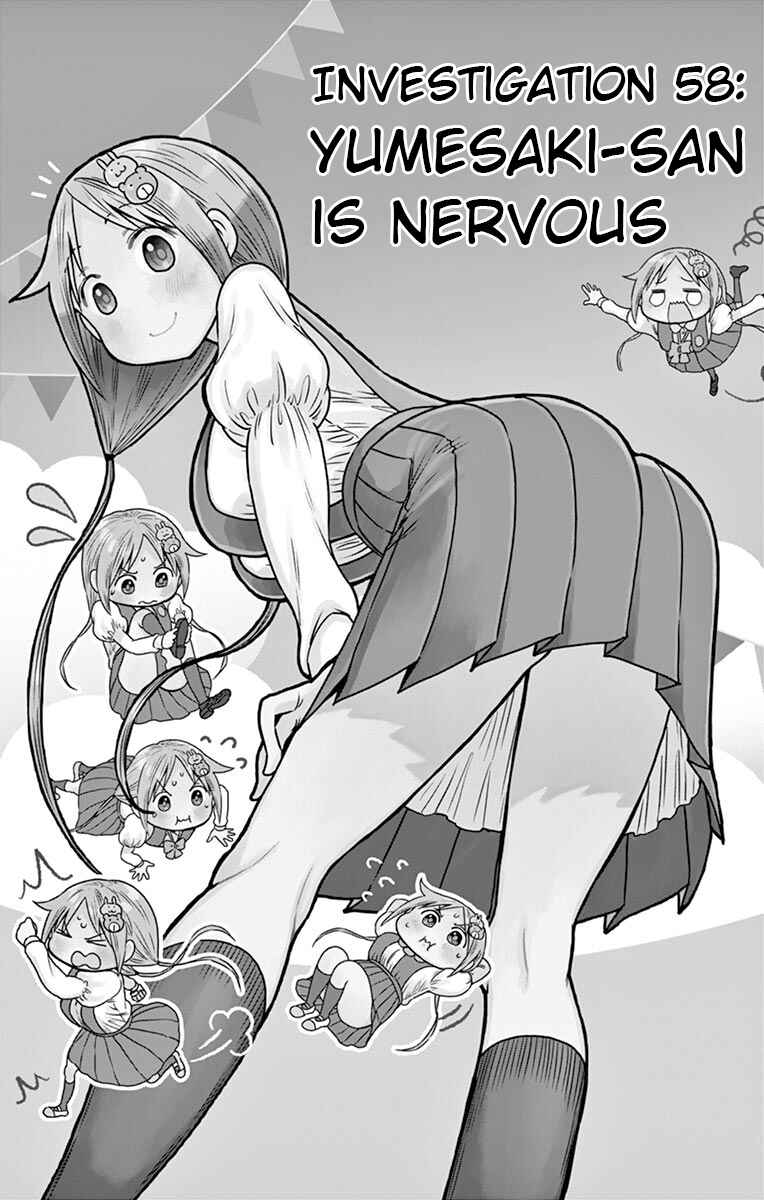 Page 1 Chapter 58 Ponkotsu-chan Kenshouchuu