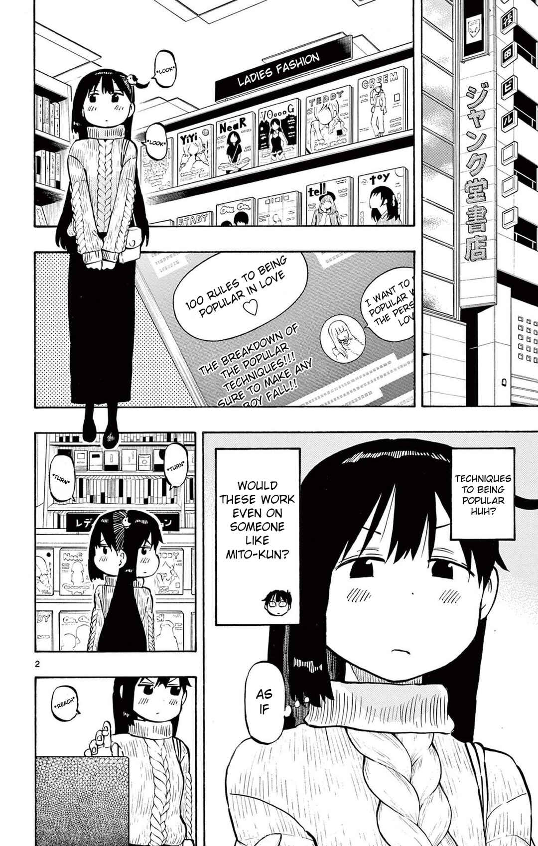 Page 2 Chapter 79 Ponkotsu-chan Kenshouchuu