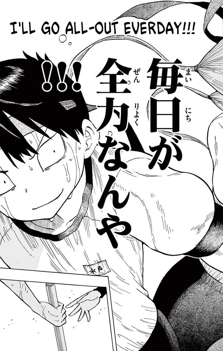 Page 15 Chapter 63 Ponkotsu-chan Kenshouchuu