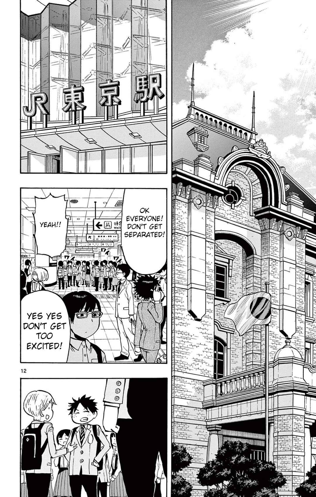 Page 12 Chapter 96 Ponkotsu-chan Kenshouchuu