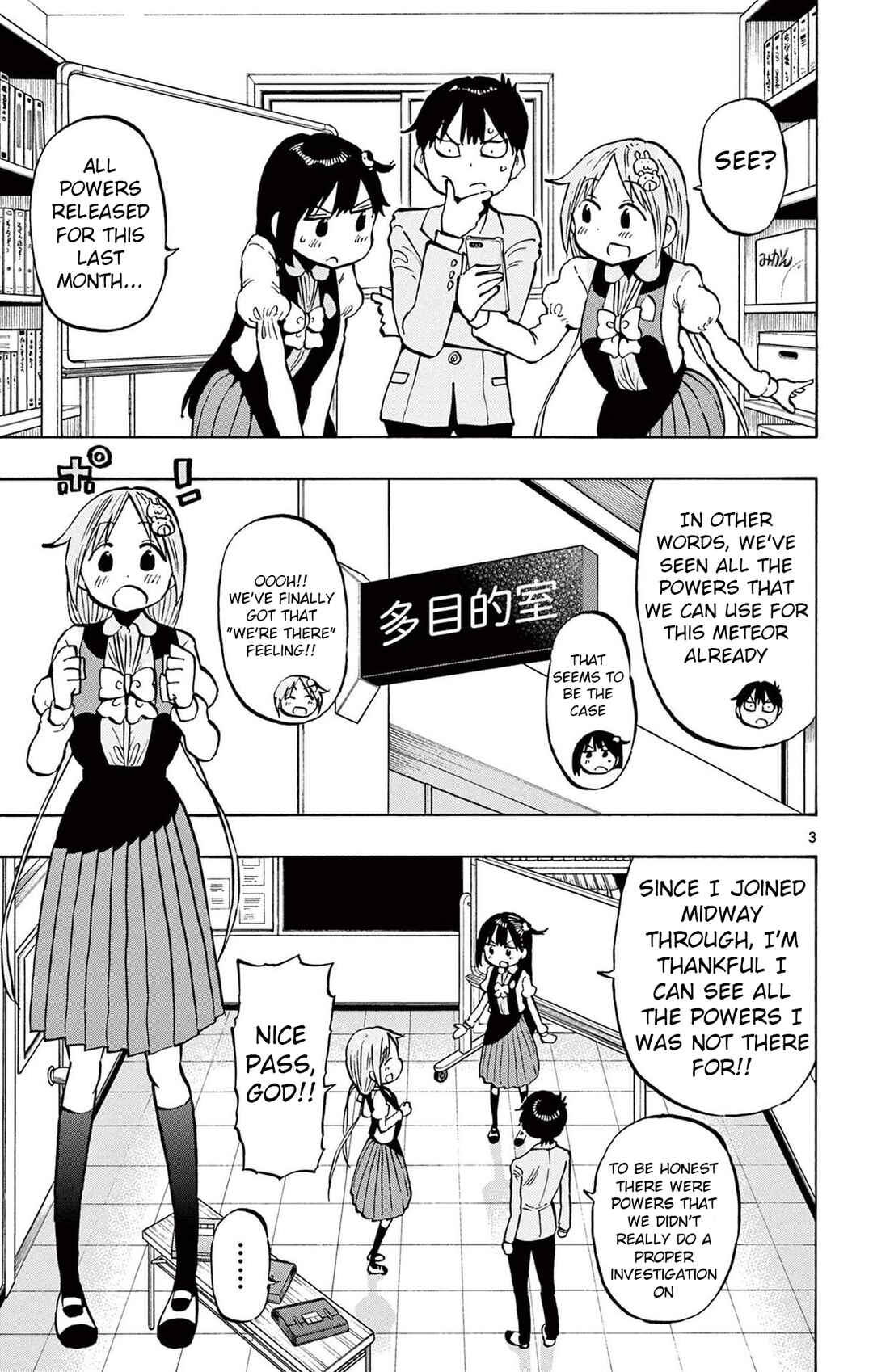 Page 3 Chapter 96 Ponkotsu-chan Kenshouchuu