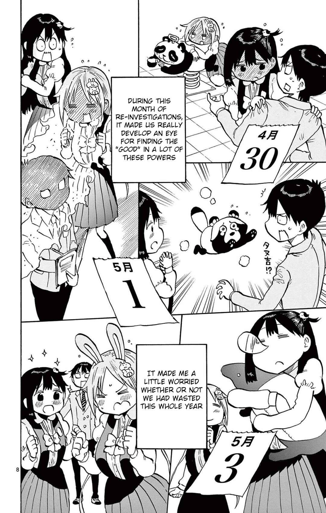 Page 8 Chapter 96 Ponkotsu-chan Kenshouchuu