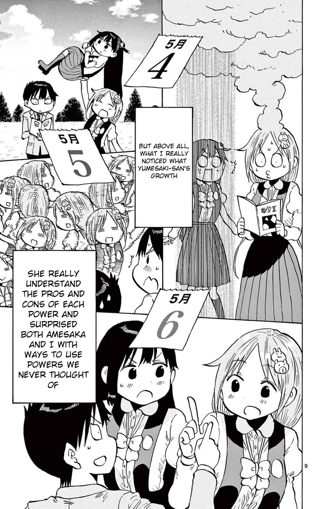 Page 9 Chapter 96 Ponkotsu-chan Kenshouchuu