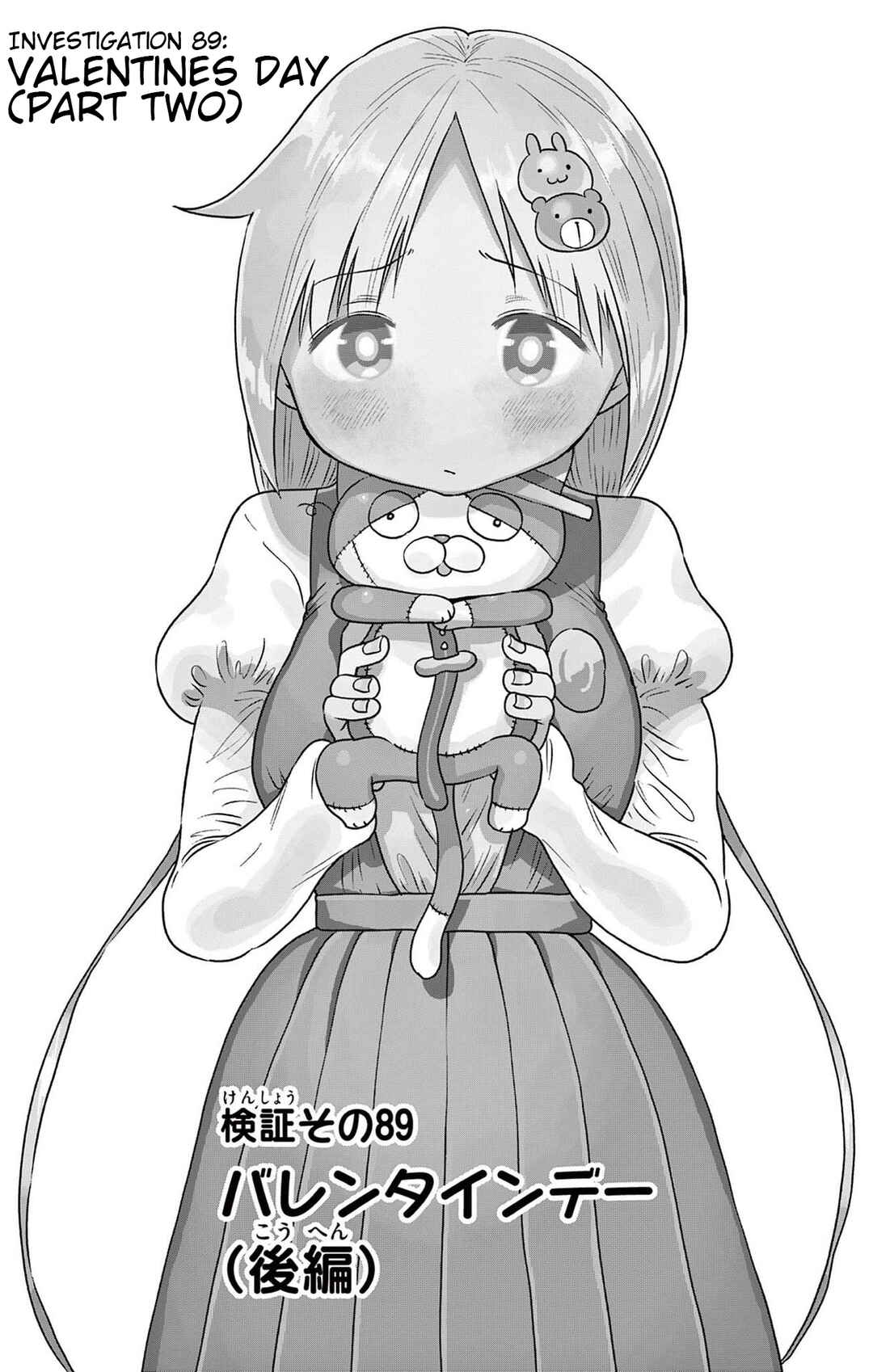 Page 1 Chapter 89 Ponkotsu-chan Kenshouchuu