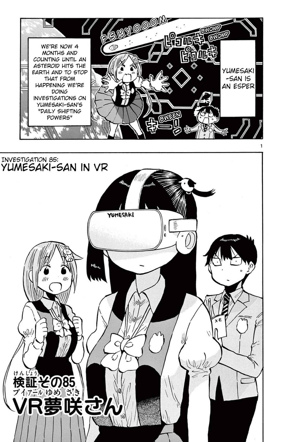 Page 1 Chapter 85 Ponkotsu-chan Kenshouchuu