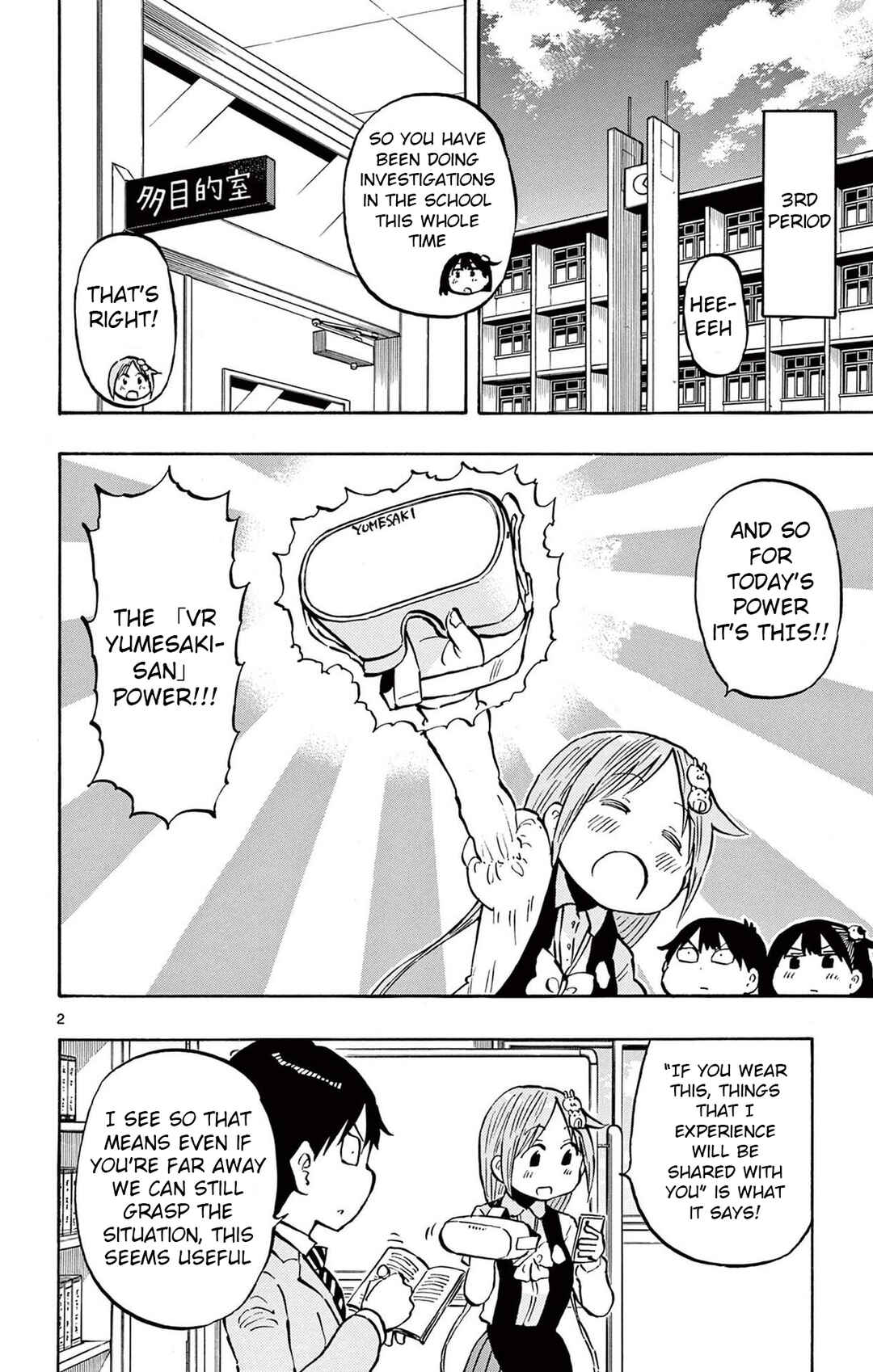 Page 2 Chapter 85 Ponkotsu-chan Kenshouchuu