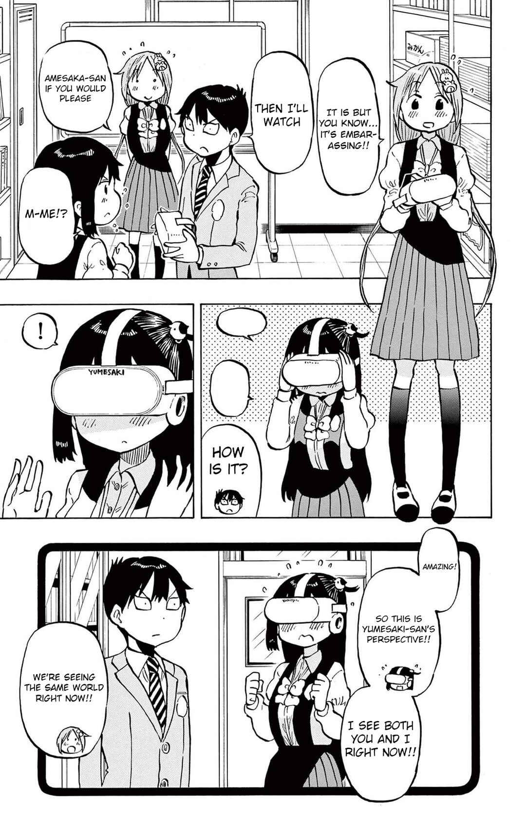 Page 3 Chapter 85 Ponkotsu-chan Kenshouchuu