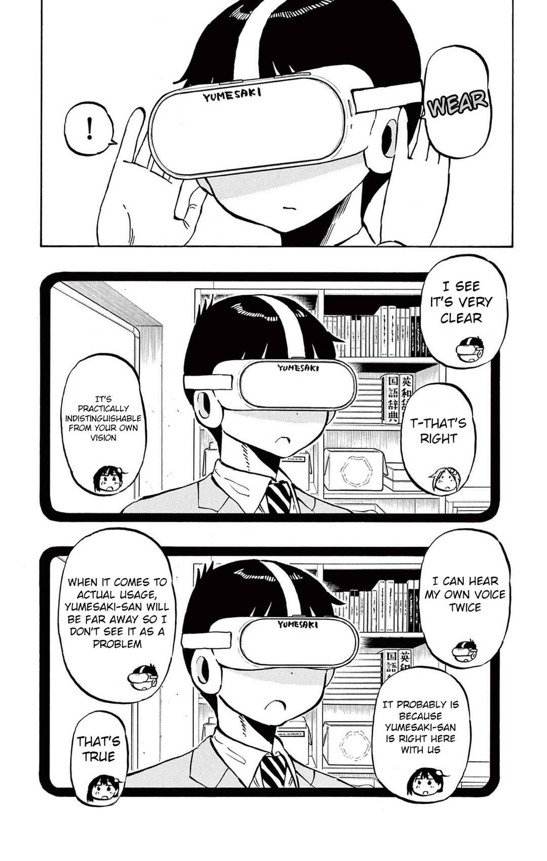 Page 7 Chapter 85 Ponkotsu-chan Kenshouchuu