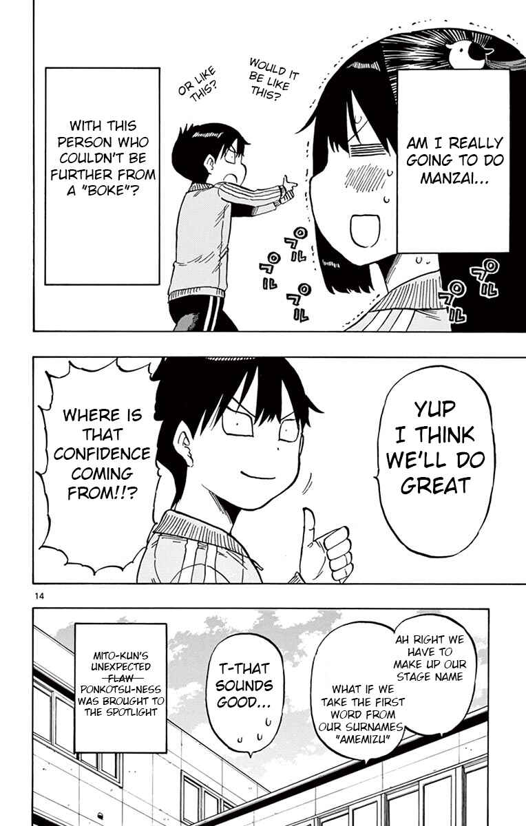 Page 14 Chapter 67 Ponkotsu-chan Kenshouchuu
