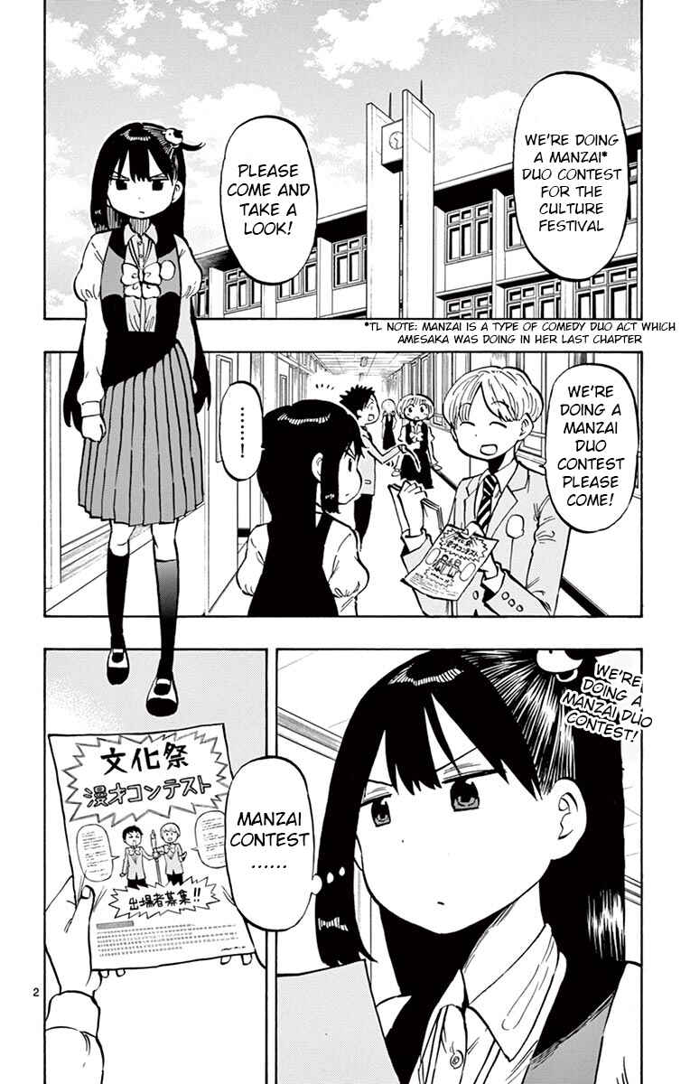 Page 2 Chapter 67 Ponkotsu-chan Kenshouchuu