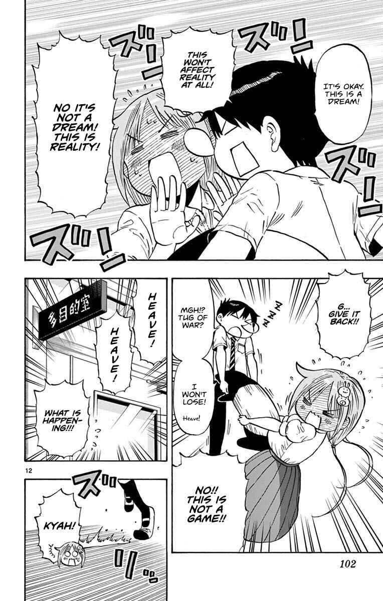 Page 12 Chapter 16 Ponkotsu-chan Kenshouchuu