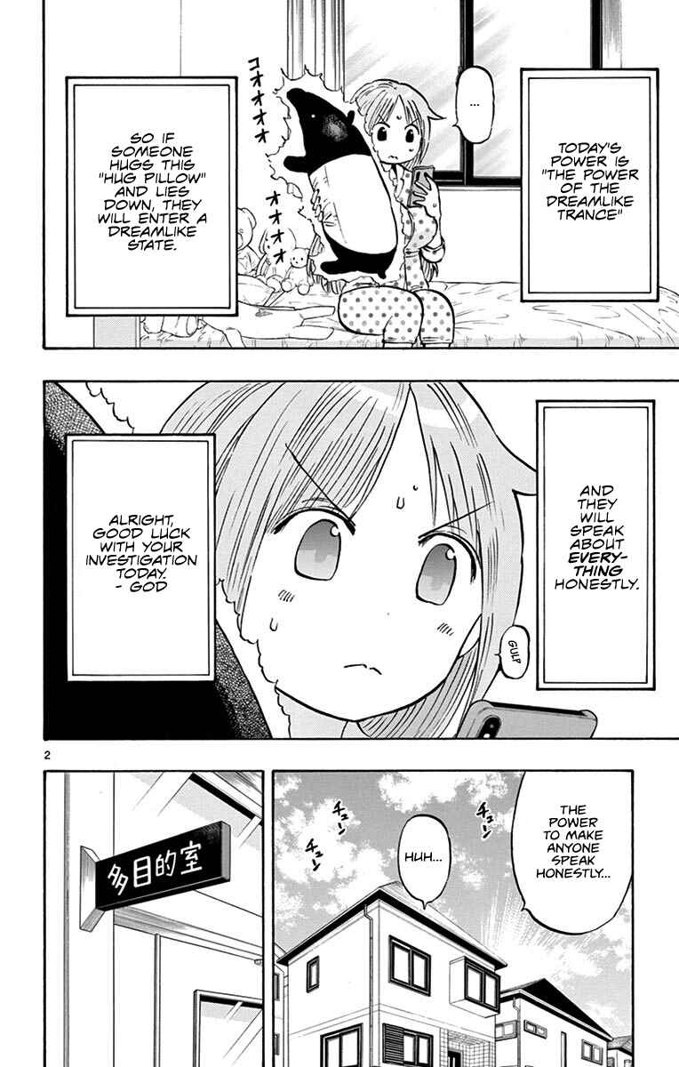 Page 2 Chapter 16 Ponkotsu-chan Kenshouchuu