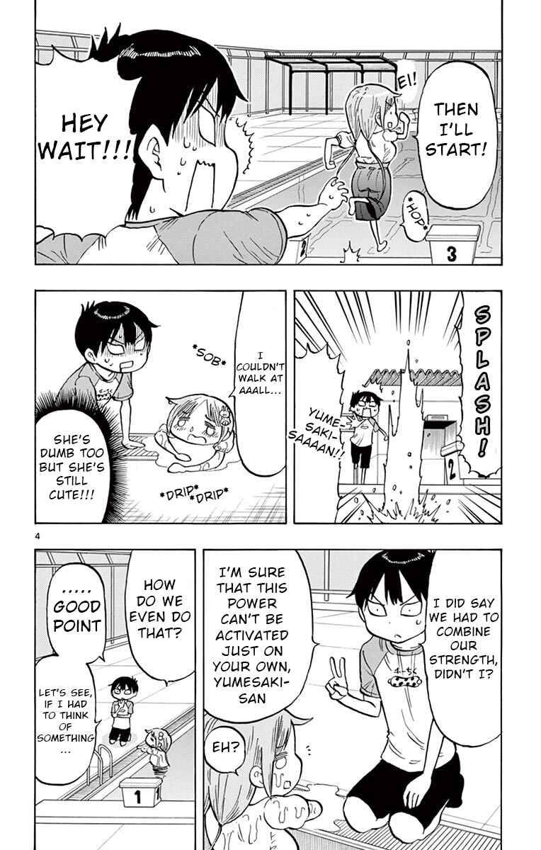 Page 4 Chapter 37 Ponkotsu-chan Kenshouchuu