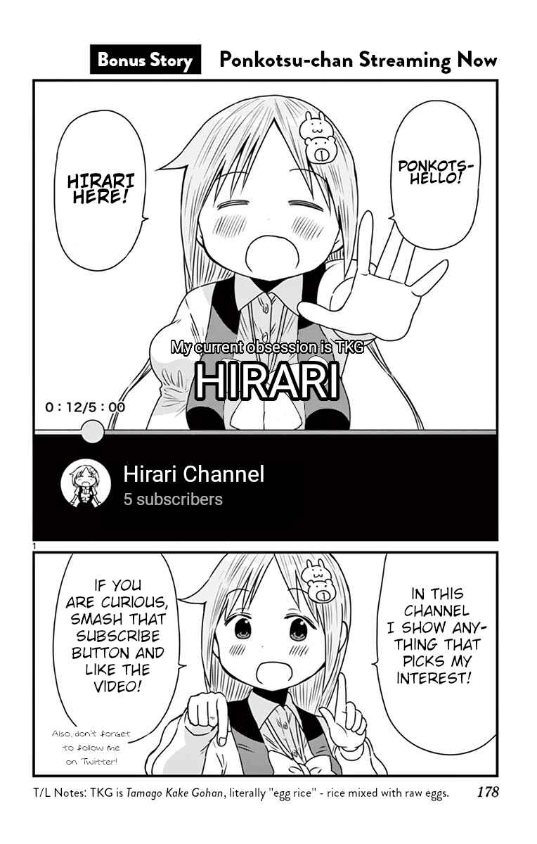 Page 1 Chapter 64.5 Ponkotsu-chan Kenshouchuu