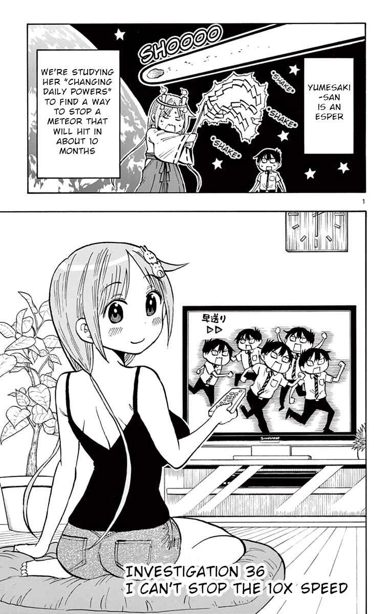 Page 1 Chapter 36 Ponkotsu-chan Kenshouchuu