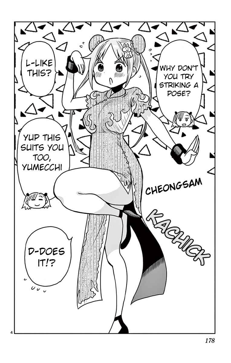 Page 4 Chapter 41.5 Ponkotsu-chan Kenshouchuu
