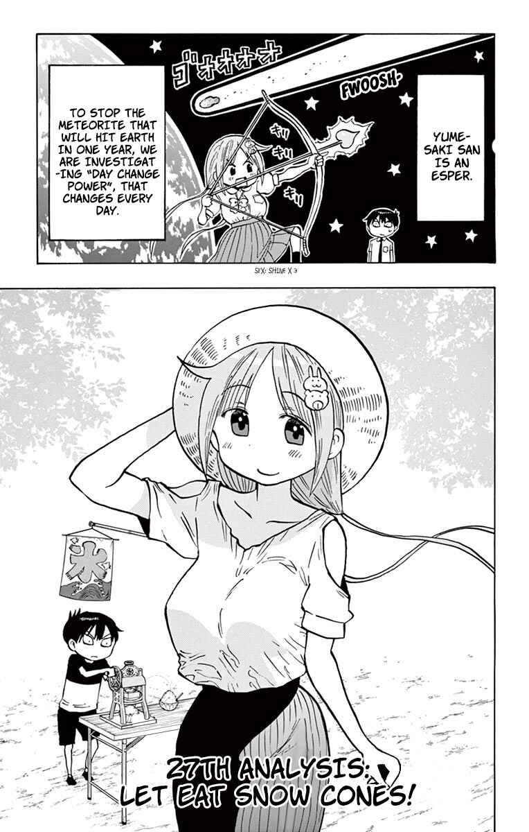 Page 1 Chapter 27 Ponkotsu-chan Kenshouchuu