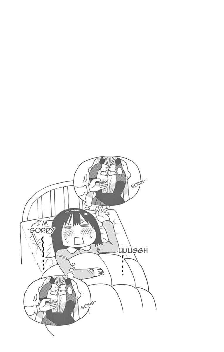 Page 17 Chapter 65 Ponkotsu-chan Kenshouchuu