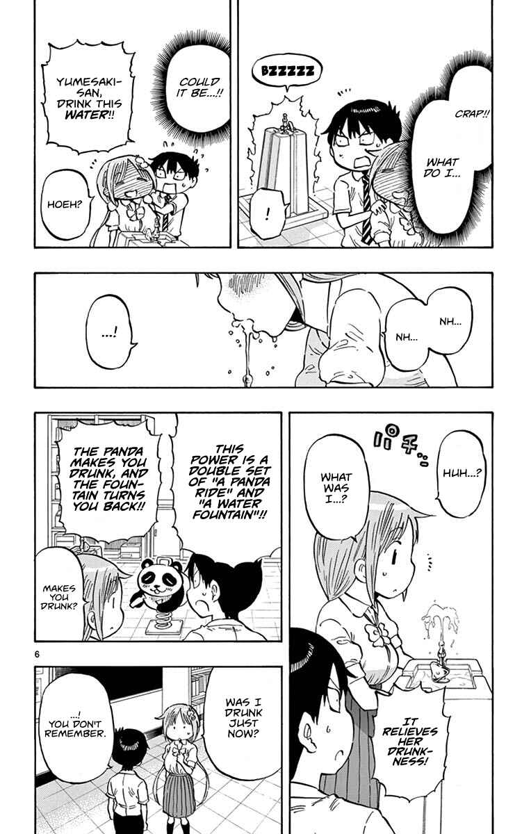 Page 6 Chapter 12 Ponkotsu-chan Kenshouchuu