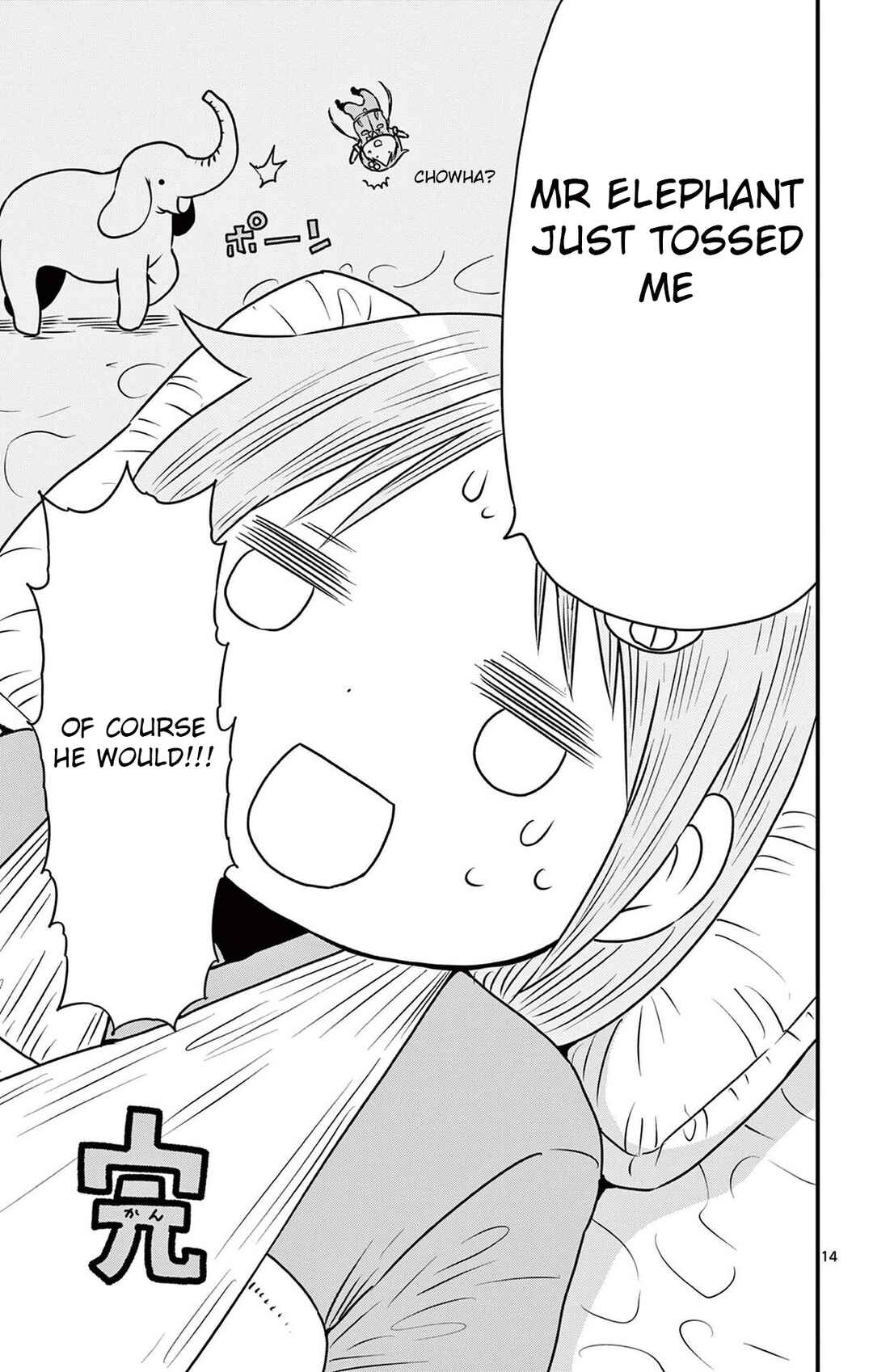 Page 14 Chapter 86.5 Ponkotsu-chan Kenshouchuu