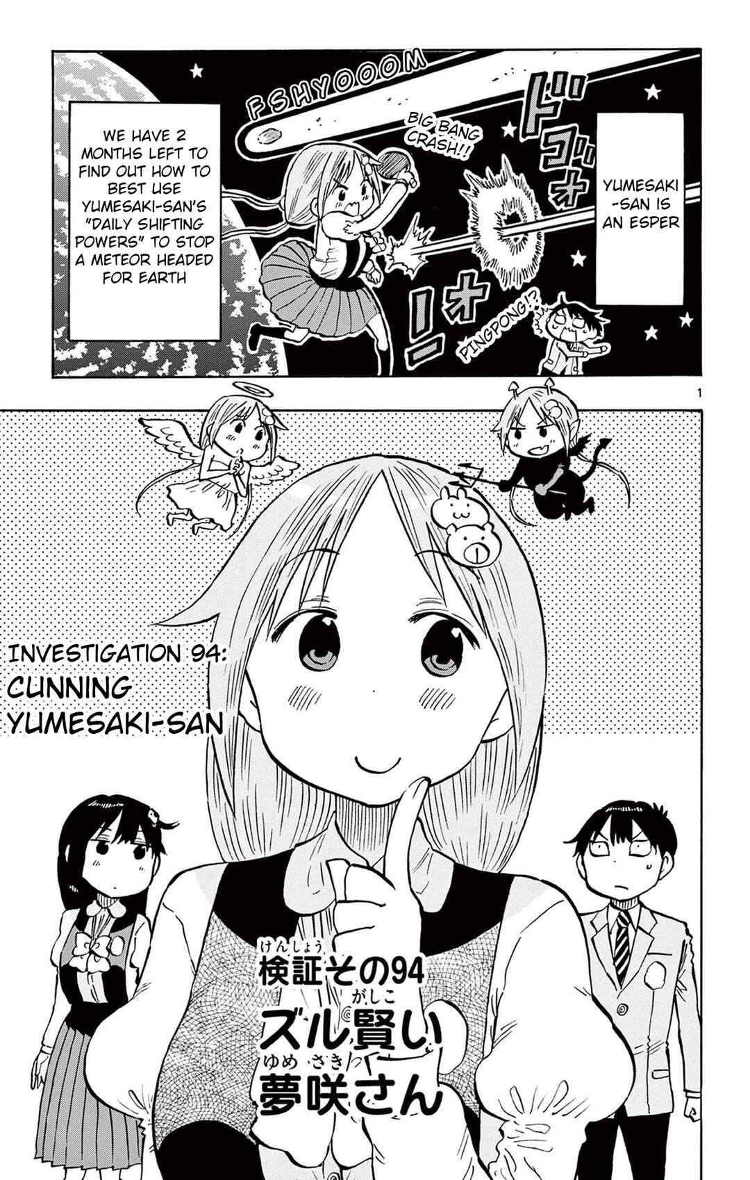 Page 1 Chapter 94 Ponkotsu-chan Kenshouchuu