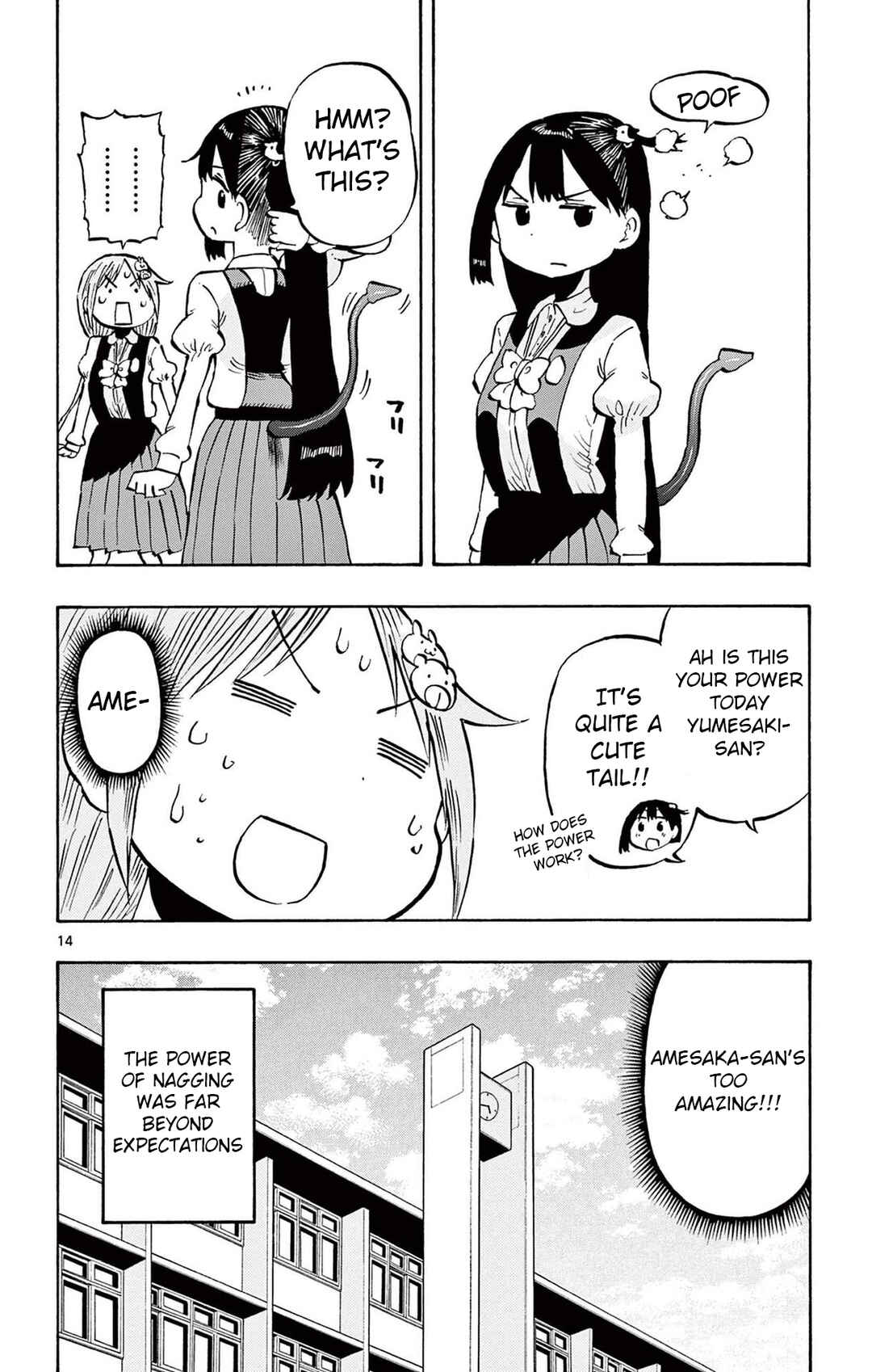 Page 14 Chapter 94 Ponkotsu-chan Kenshouchuu