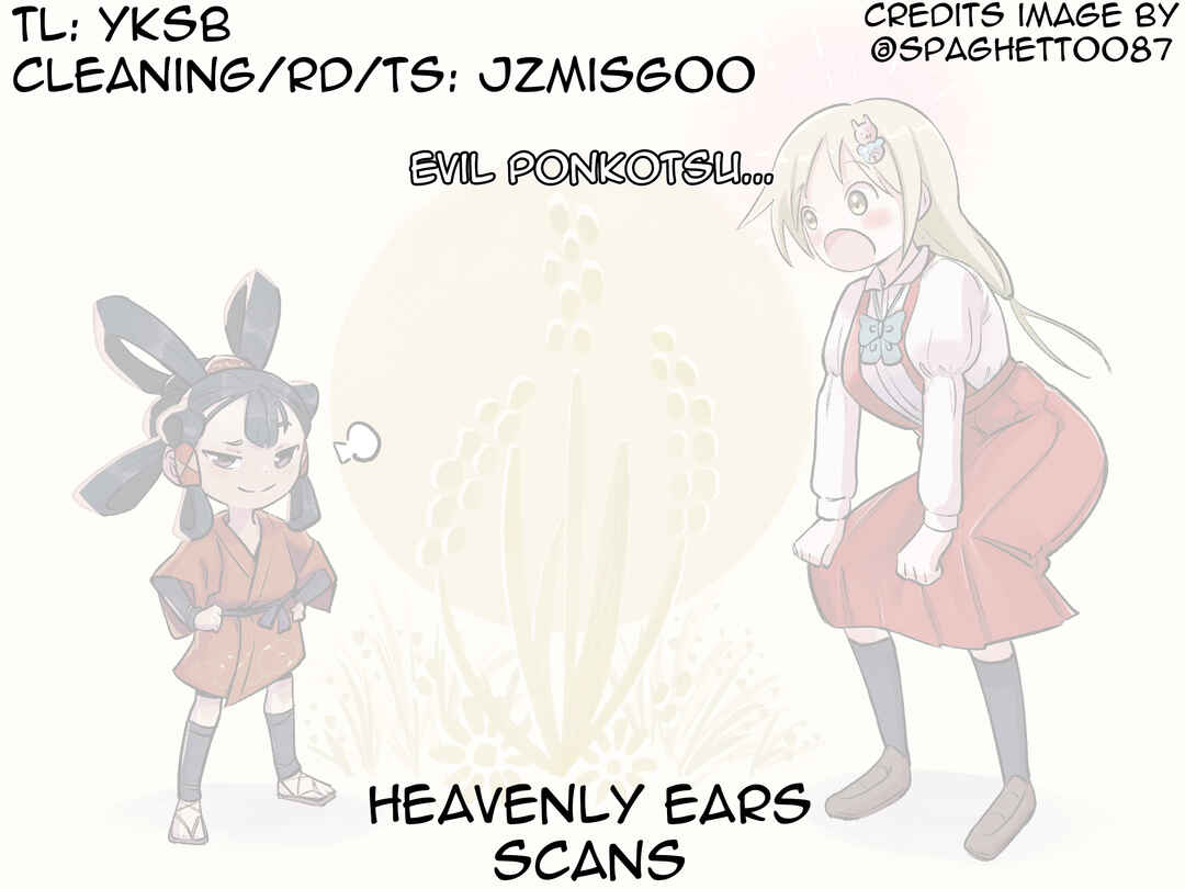 Page 15 Chapter 94 Ponkotsu-chan Kenshouchuu