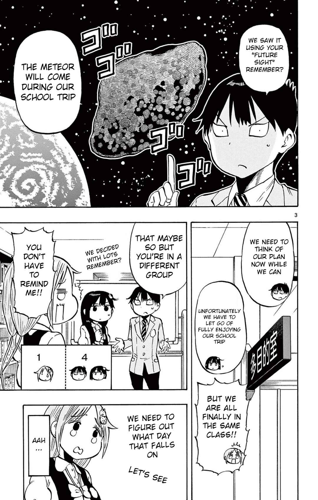 Page 3 Chapter 94 Ponkotsu-chan Kenshouchuu