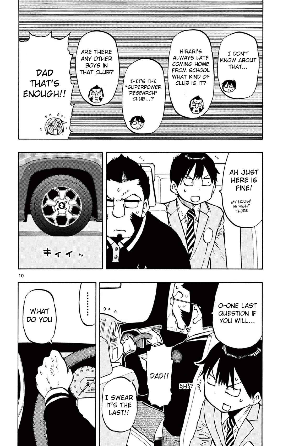 Page 10 Chapter 90 Ponkotsu-chan Kenshouchuu