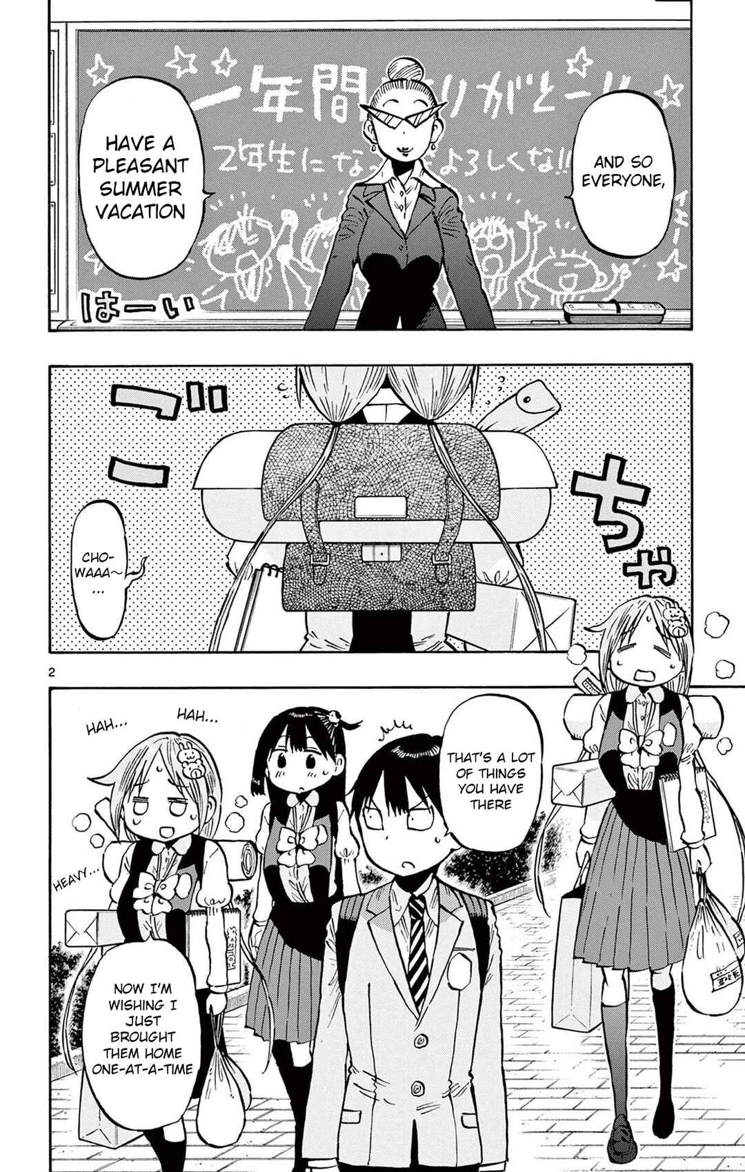 Page 2 Chapter 90 Ponkotsu-chan Kenshouchuu