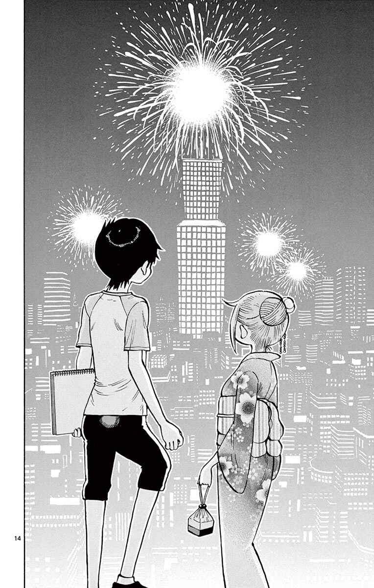 Page 14 Chapter 41 Ponkotsu-chan Kenshouchuu