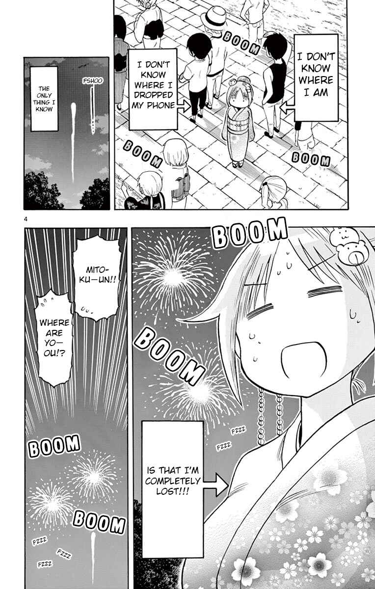 Page 4 Chapter 41 Ponkotsu-chan Kenshouchuu