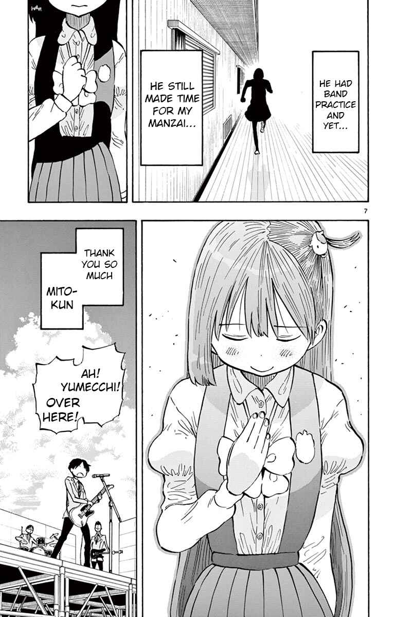 Page 7 Chapter 73 Ponkotsu-chan Kenshouchuu