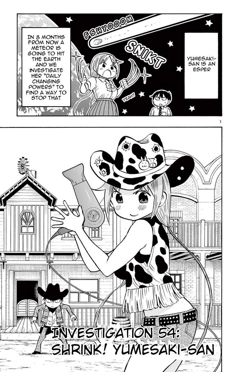 Page 1 Chapter 54 Ponkotsu-chan Kenshouchuu